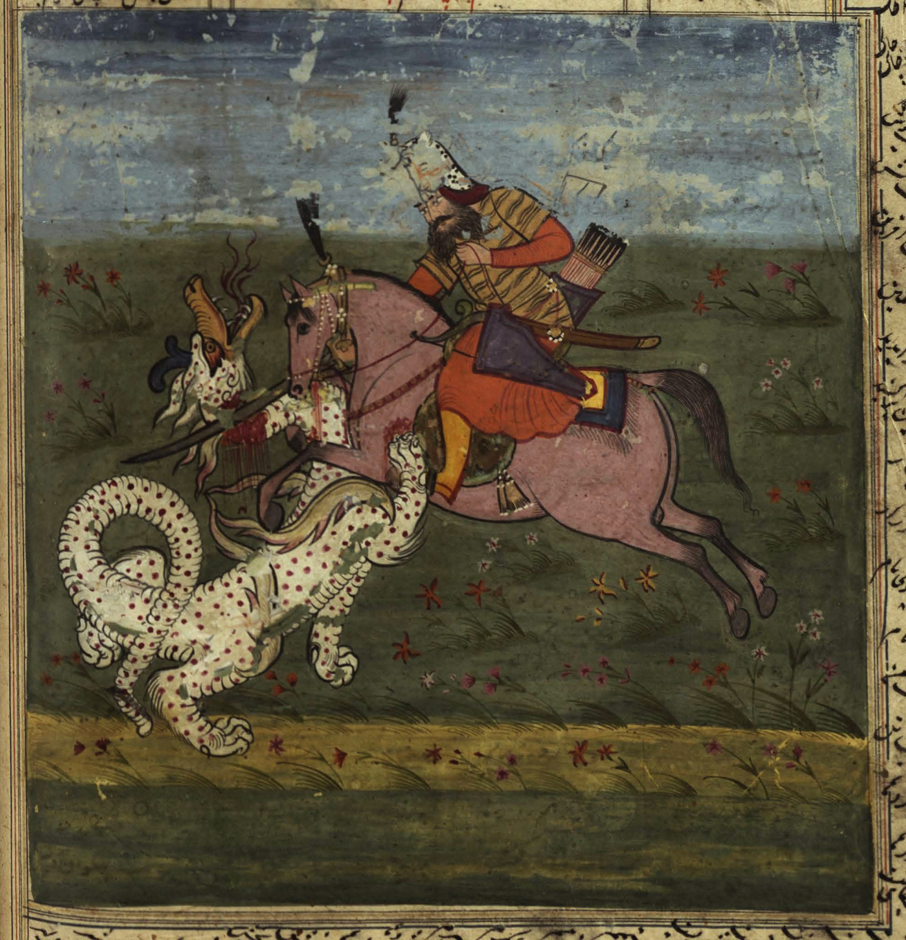 Shah Namah images_Page_19crop-1