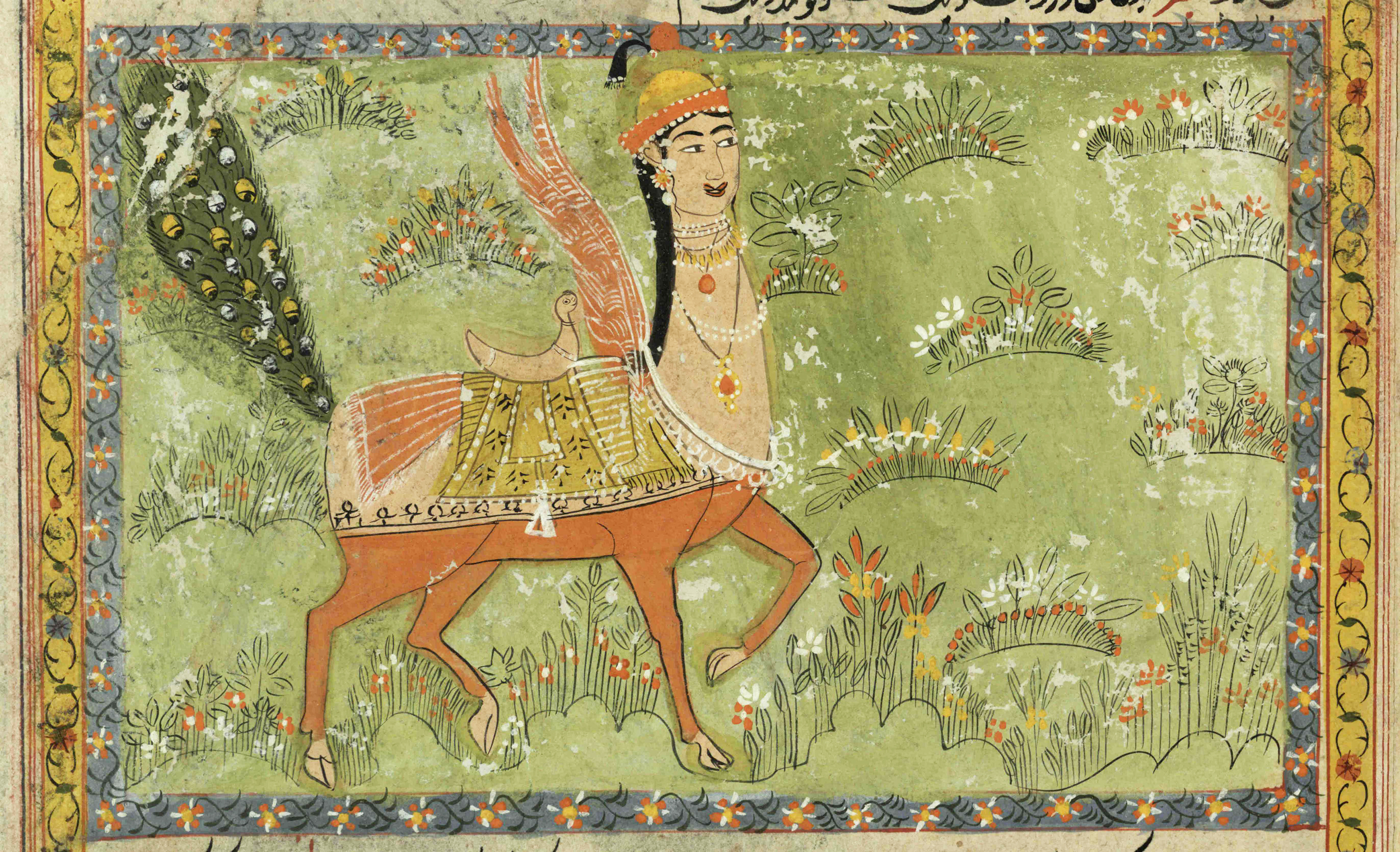 al-burāq from 17th or 18th century manuscript copy of “The Book of Wonders of the Age” (St Andrews ms32(o))