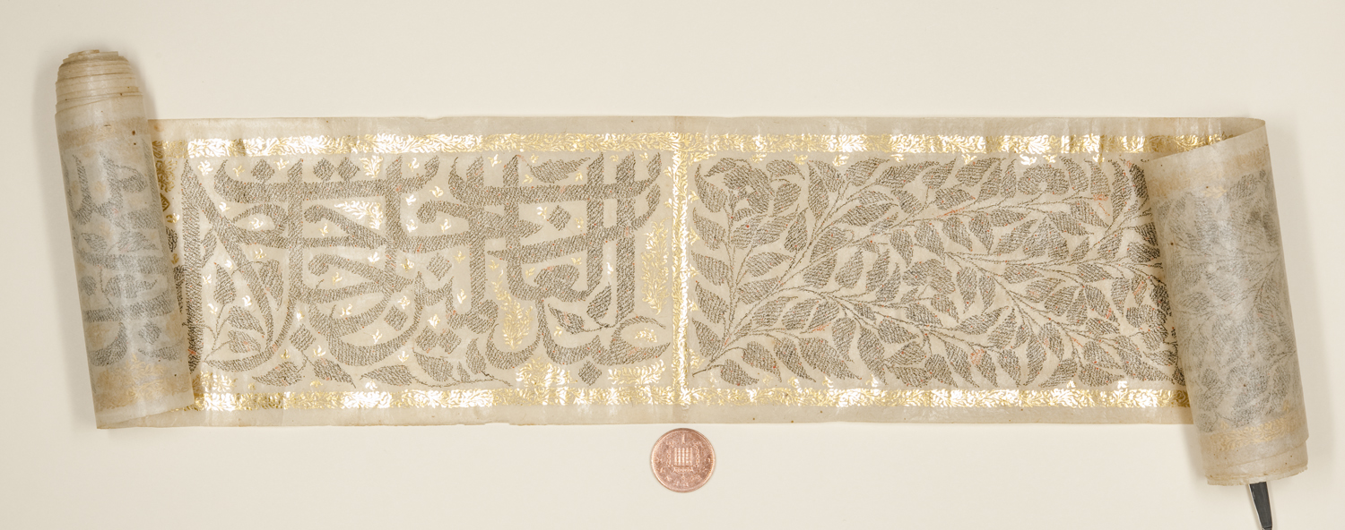 The Bustan of Sa’di, a magnficient late 18th-century copy of a 13th century Persian epic poem (St Andrews ms31(o)