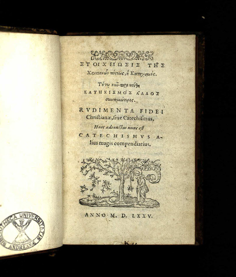 Title page of Στοιχείωσις της Χριστιανων Πίστεως ή Κατηχισμός (Don BX9429.C2B75).